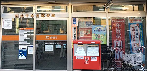 画像26:【郵便局】西成千本南郵便局まで229ｍ