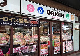 ルネ日本橋anhelo  ｜ 大阪府大阪市浪速区日本橋5丁目7番12号（賃貸マンション1R・9階・21.75㎡） その20