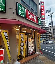 ミラージュパレス難波幸町  ｜ 大阪府大阪市浪速区幸町2丁目（賃貸マンション1LDK・3階・32.34㎡） その24