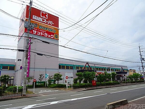 画像29:関西スーパー西冠店 718m