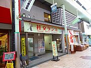 シティハウス・グリンデル 4階 築30年1ヶ月の賃貸物件