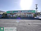 ドラッグセイムス東所沢店 655m