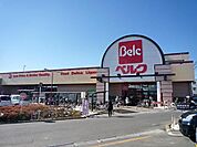 ベルク山口店 1172m