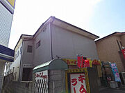 沢良宜駅より徒歩5分 2階 築48年8ヶ月の賃貸物件