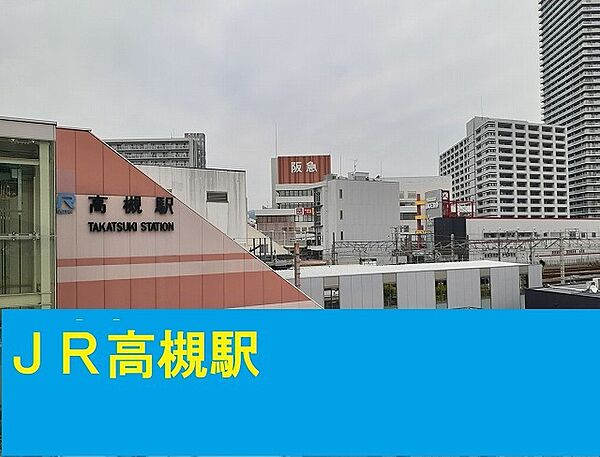 大阪府高槻市本町(賃貸アパート2LDK・2階・62.54㎡)の写真 その12