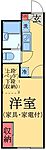 千葉市若葉区小倉台３丁目 2階建 築16年のイメージ