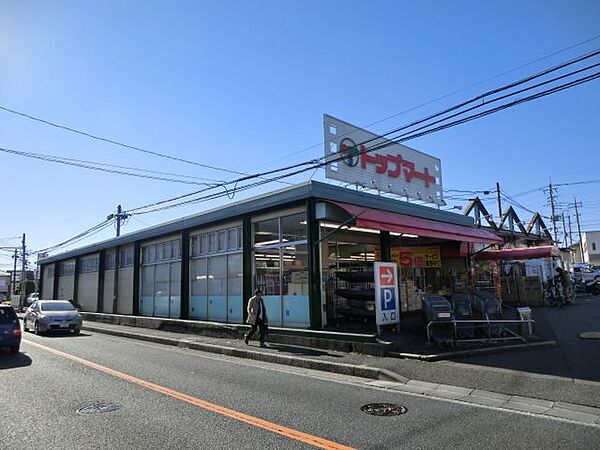 画像21:トップマート桜木町店 615m