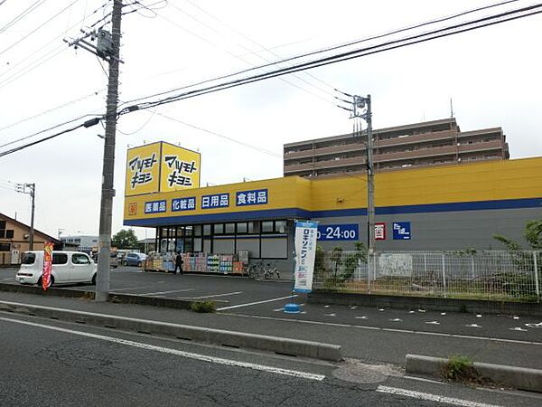画像23:マツモトキヨシ佐倉井野店 885m
