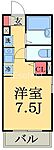 千葉市稲毛区天台４丁目 3階建 築1年未満のイメージ