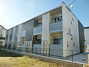 四街道駅より徒歩6分 築9年1ヶ月 2階建の賃貸物件