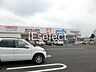 周辺：ウエルシア佐倉志津店 徒歩14分。 1110m