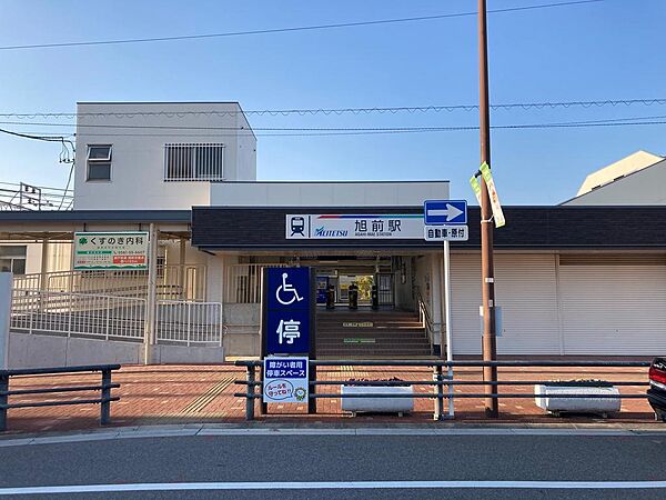 名鉄瀬戸線旭前駅