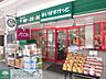 周辺：まいばすけっと三軒茶屋駅北口店 708m