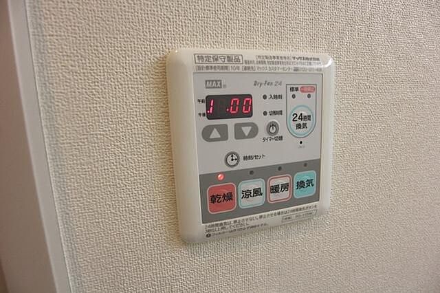 設備