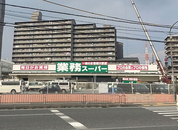 画像25:スーパー「業務スーパー大和田店まで769m」