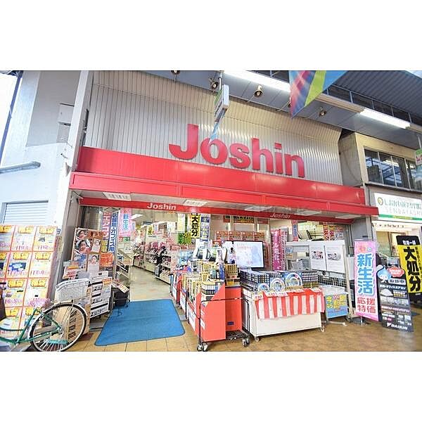 画像30:ホームセンター「ジョーシンせんばやし店まで1282m」