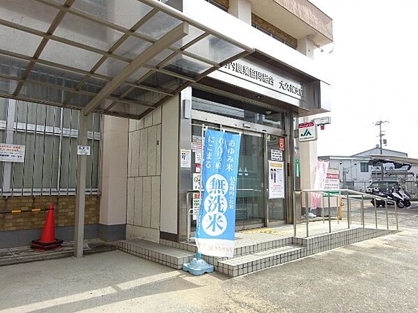 画像25:銀行「JA北河内大久保支店まで203m」