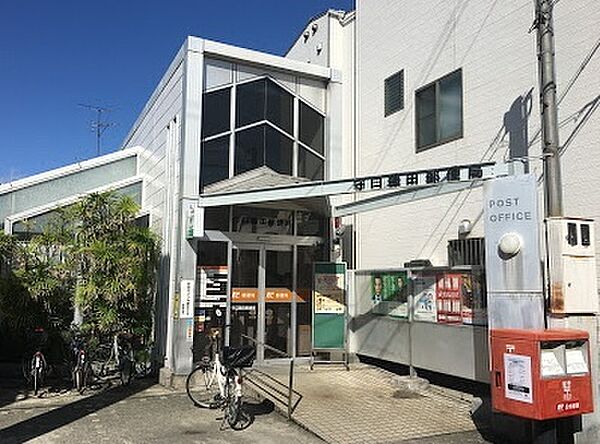 画像30:郵便局「守口藤田郵便局まで768m」