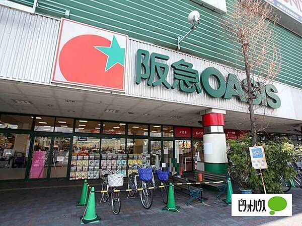 画像26:スーパー「阪急オアシス守口店まで702m」