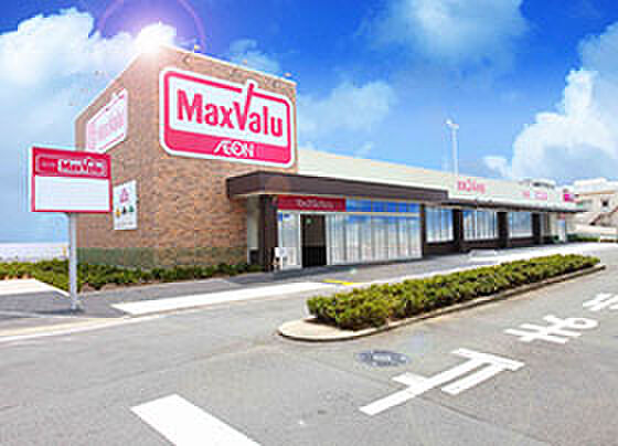 画像25:スーパー「Maxvalu守口高瀬店まで130m」