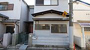 土居駅より徒歩16分 築63年8ヶ月 2階建の賃貸物件