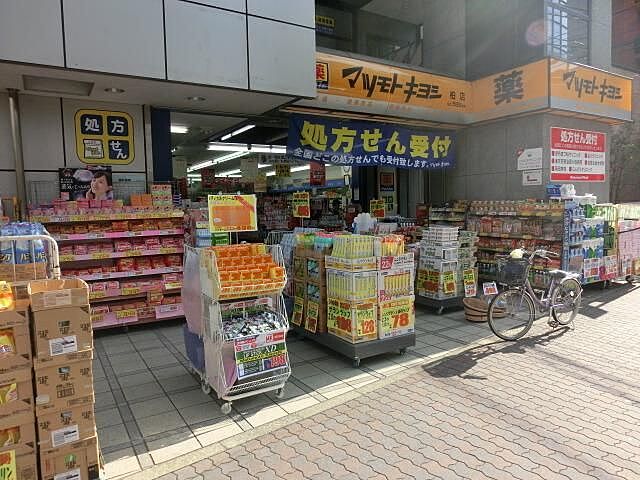 周辺