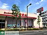 周辺：ファッションセンターしまむら平井店 徒歩20分。ショッピングセンター 1530m