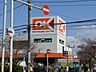 周辺：オーケー浦安店 759m