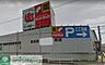 周辺：サンドラッグ白井東店 499m