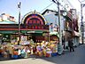 周辺：おっ母さん食品館 410m