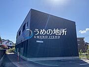 津福駅より徒歩8分 1階 築2年8ヶ月の賃貸物件
