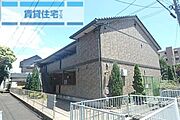 園田駅より徒歩12分 1階 築17年7ヶ月の賃貸物件