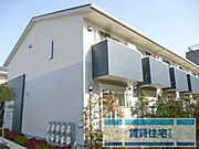 塚口駅より徒歩21分 2階 築14年10ヶ月の賃貸物件