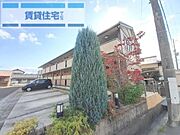 園田駅より徒歩14分 2階 築22年2ヶ月の賃貸物件