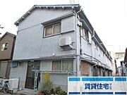 平松文化 2階 築53年10ヶ月の賃貸物件