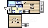 プチグレイス塚口本町 弐番館のイメージ