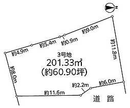 近鉄奈良線 菖蒲池駅 徒歩12分