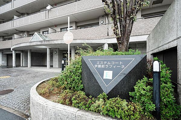 【現地外観写真】2000年3月築、鉄筋コンクリート造の6階建てマンションです。