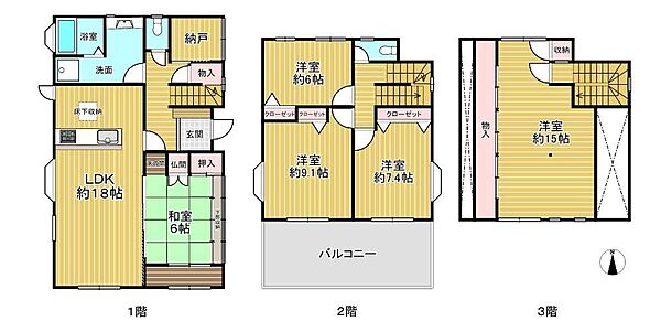 間取り：329000141866