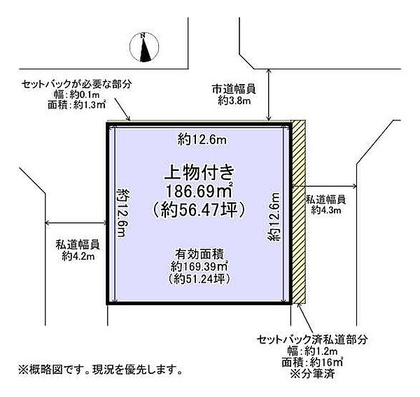 区画図：329000138257