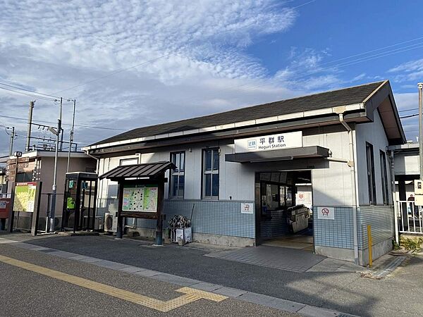 近鉄生駒線平群駅まで徒歩11分