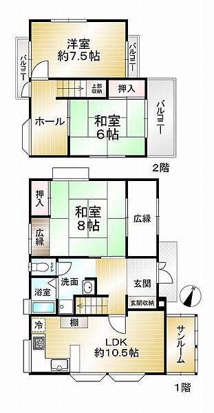 間取り：329000144269