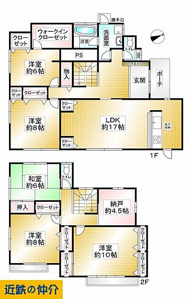 間取り：329000144273