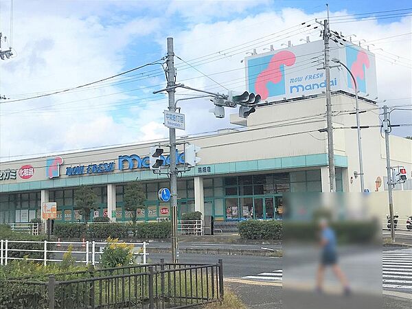 万代菜畑店まで781m