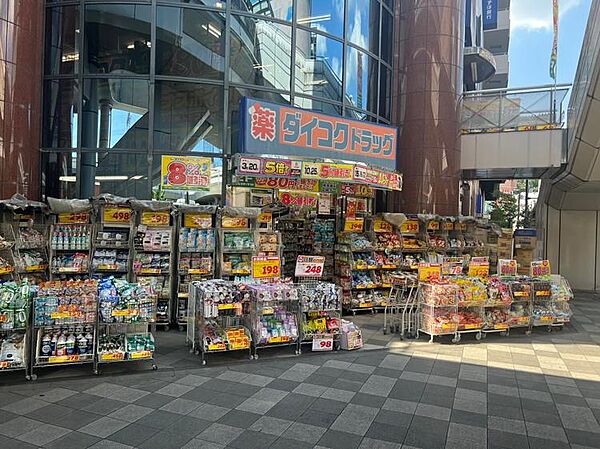 ダイコクドラッグ近鉄生駒駅前北口店まで1385m