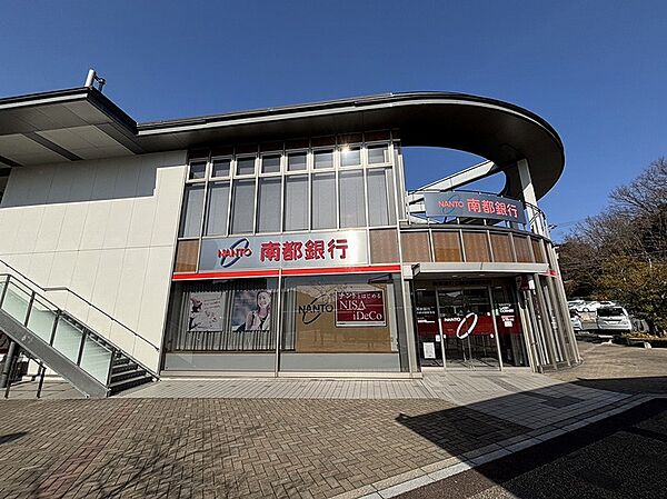 南都銀行白庭台駅前支店（1616m）