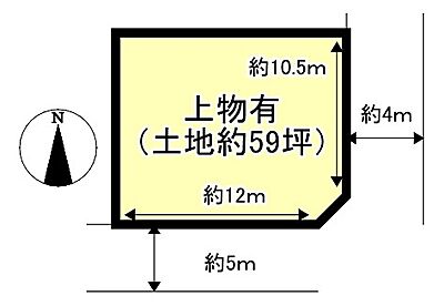 区画図:約59坪の敷地には既存建物がございます。約10.5mと約12mの間口で、多様な建築プランが検討可能です。 区画図:約59坪の敷地には既存建物がございます。約10.5mと約12mの間口で、多様な建築プランが検討可能です。