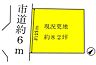 区画図：約82坪の現況更地です。市道に約15m接道し、広々とした敷地で多様な用途に対応可能です。