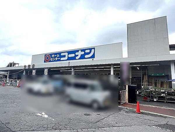 コーナン生駒店（1203m）