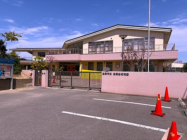 生駒市立生駒台幼稚園（131m）